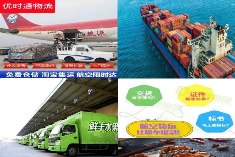 邯郸冀南新区到北京航空货运公司-邯郸冀南新区到北京物流专线